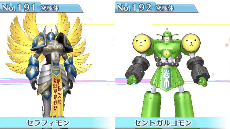 Illustration for article titled All 240 Digimon in Digimon Story: Cyber Sleuth